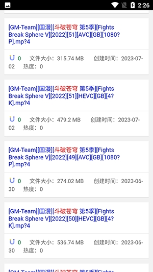 磁力狗 搜索引擎