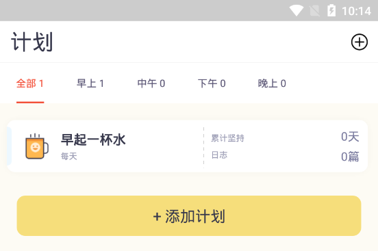 小打卡app无广告版最新下载
