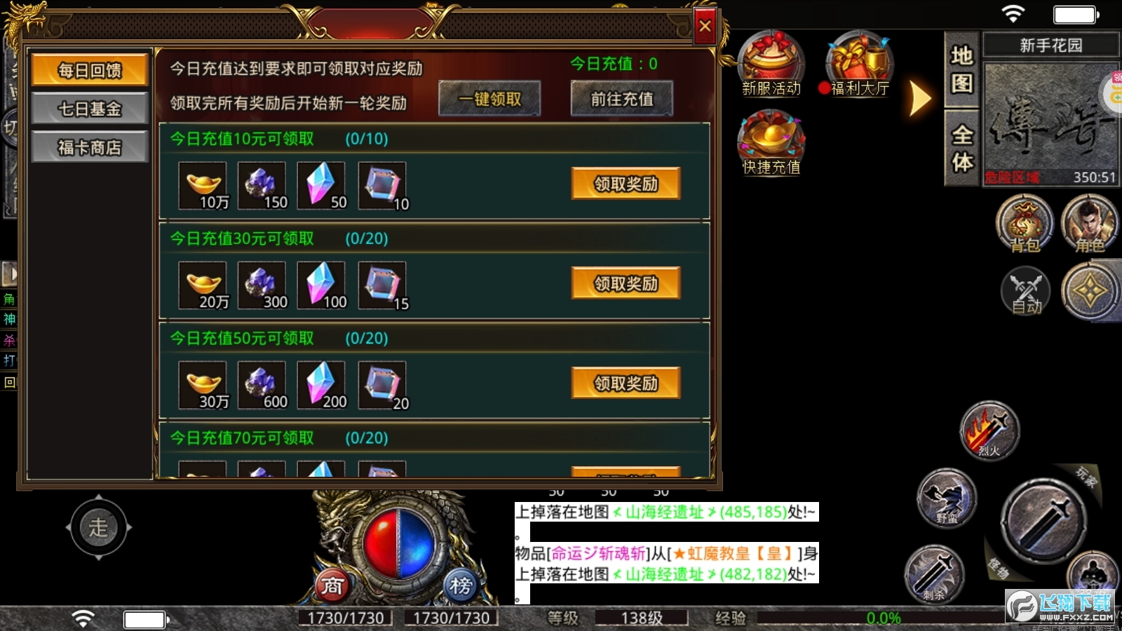 玄兵骑战37版本