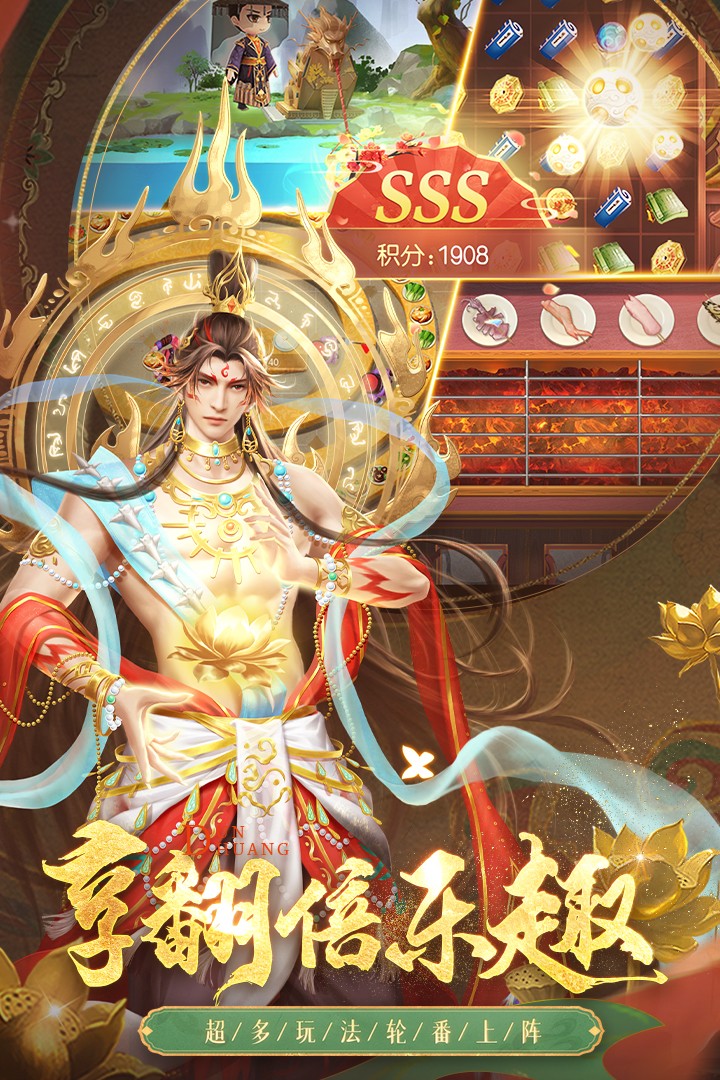 叫我万岁爷无限元宝版