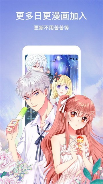 随心漫画