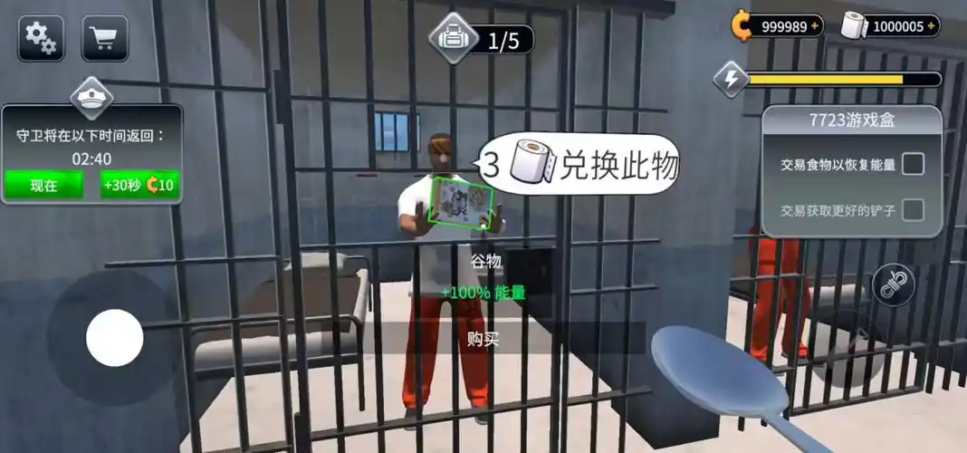 密室逃脱挑战手游下载 密室逃脱挑战手游下载