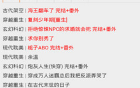 宝书网app