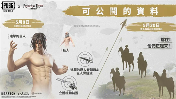 pubg国际服 手游下载官方正版