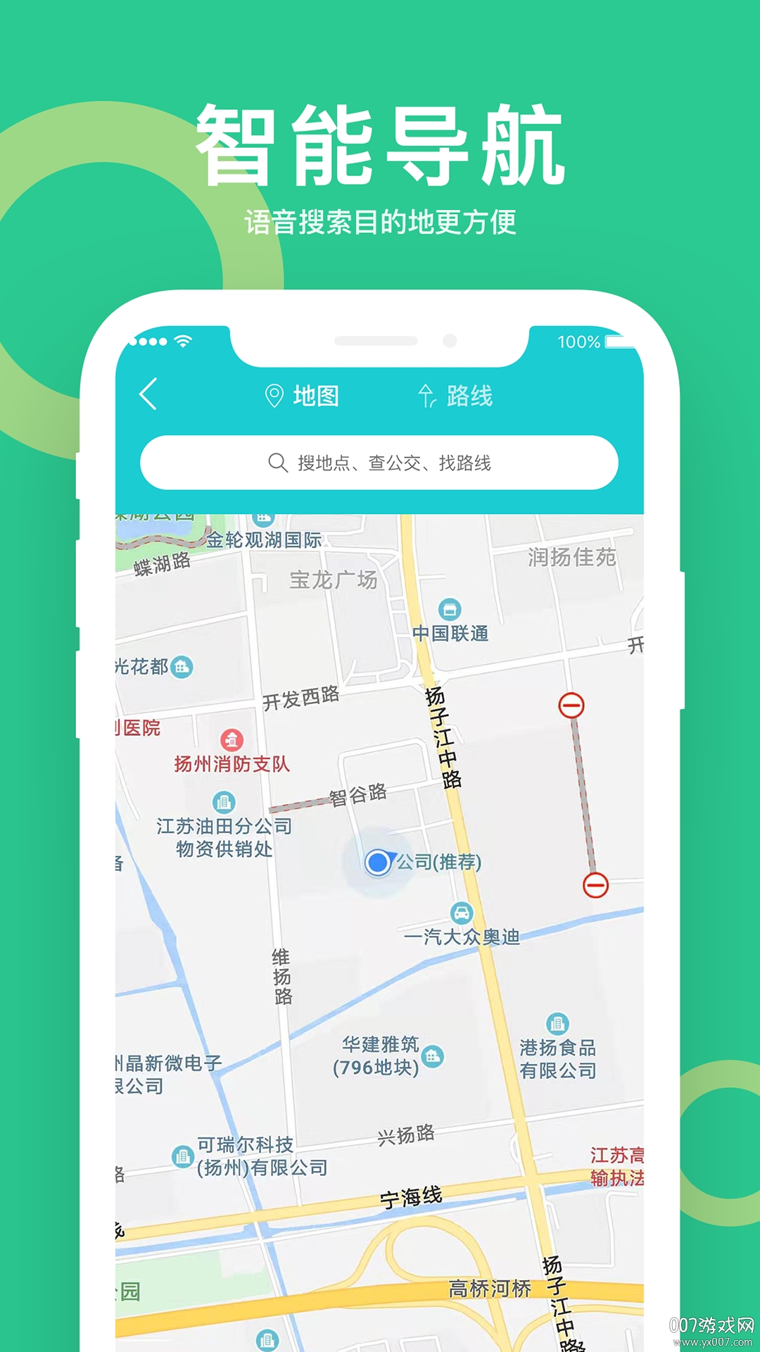 小云驾驶app下载安卓(小云助手)