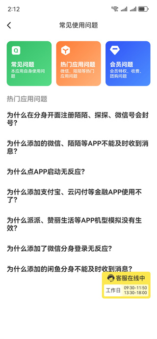 无尽分身app最新版下载