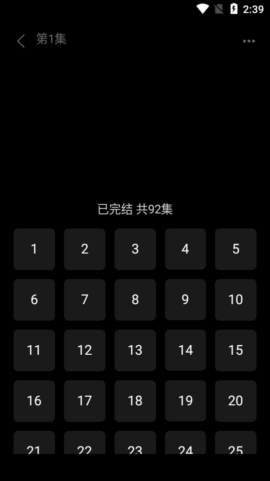 红苹果短剧下载手机版