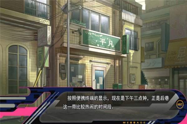 dmmd 手机版汉化版