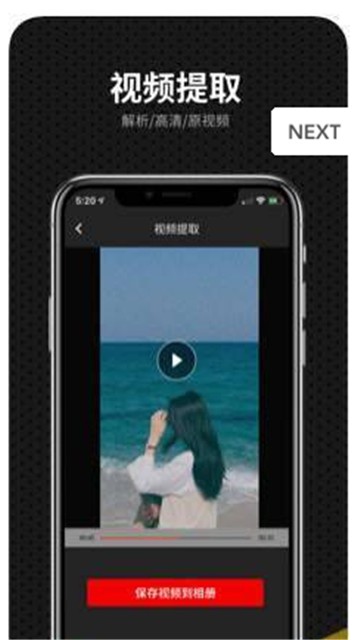 快映app