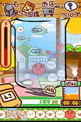 不思议微生物研究所 免费版