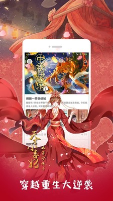 布卡漫画 官网版