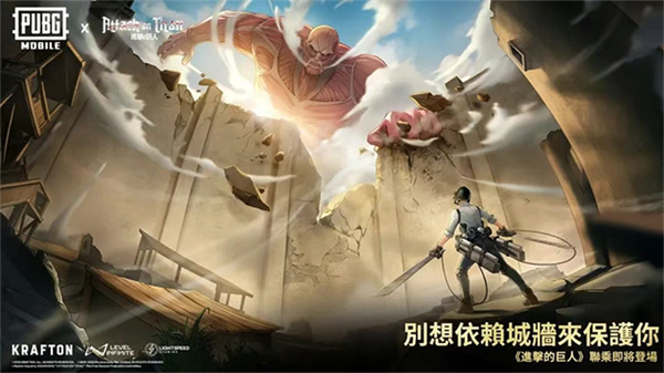 pubg国际服 手游下载官方正版