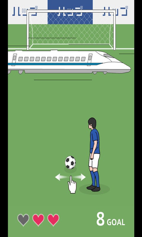 FreeKick(奇怪的任意球)