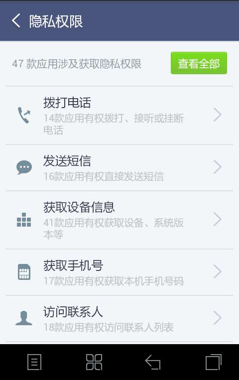 超级Root大师
