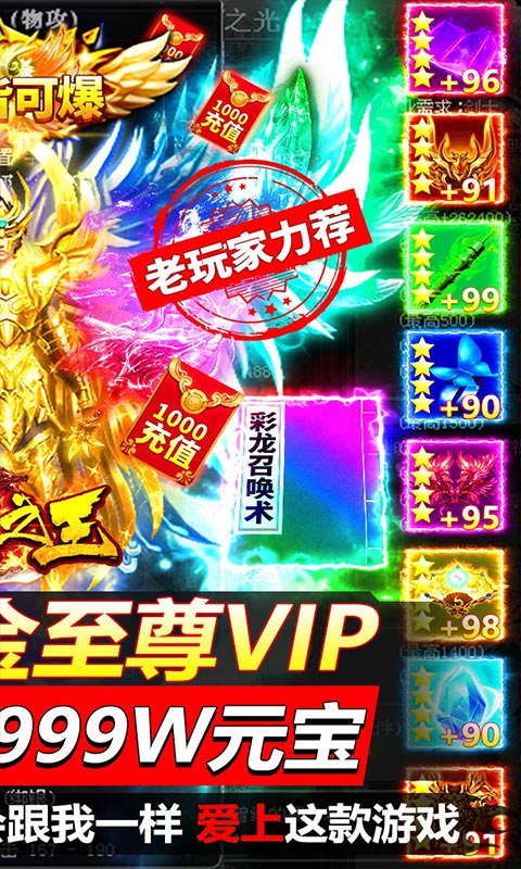武器之王 最新官方版