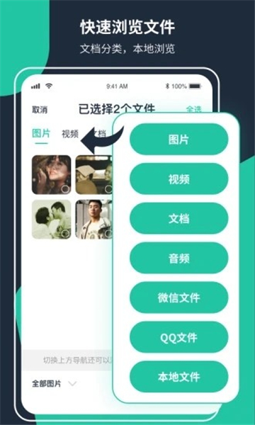 极速zip解压缩