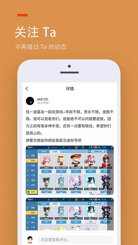 233乐园小游戏 正版下载