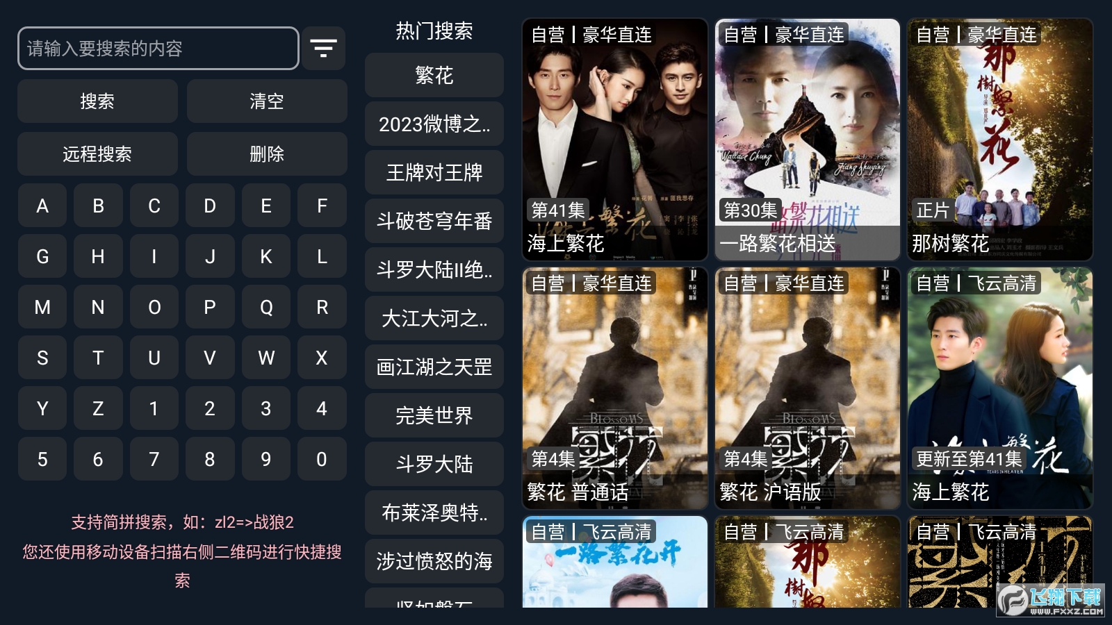 酷猫视界2024最新版