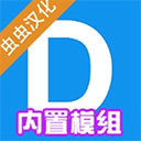 gmod 最新版盖瑞模组