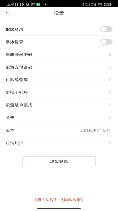 小利生活app最新版本