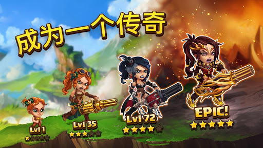 英雄战争Hero Wars官方正版下载