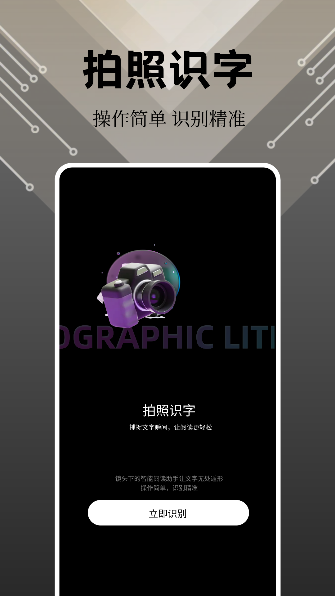 奇妙应用商店下载