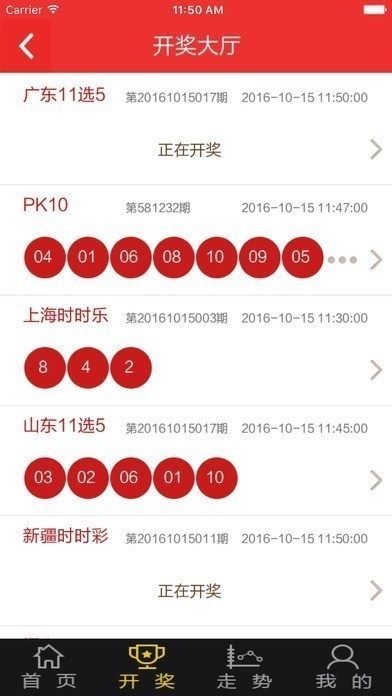 bbin彩票网址大全手机版下载
