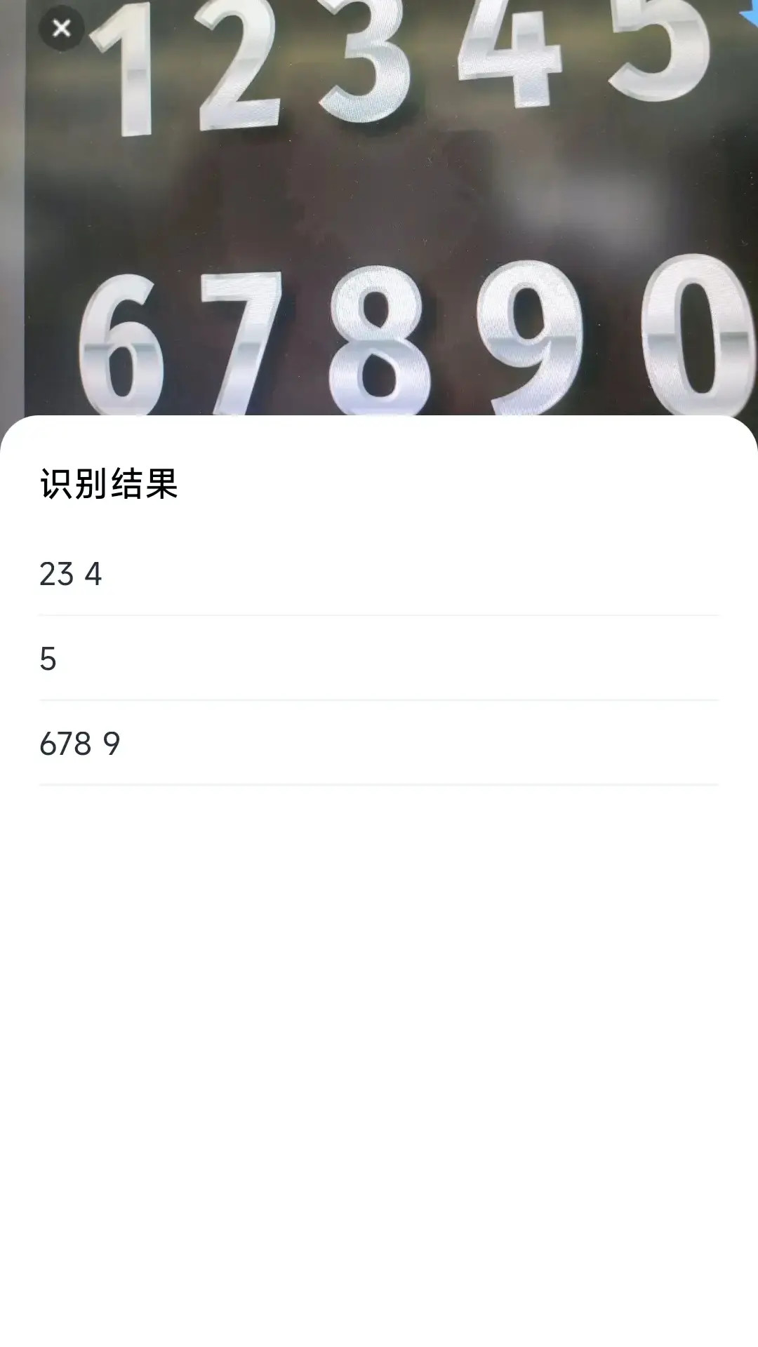 易真扫描app官方版下载