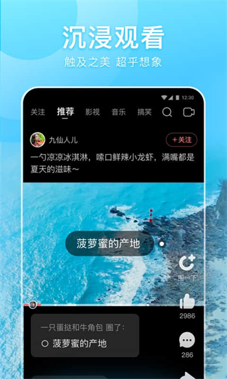 好看视频 官方正版