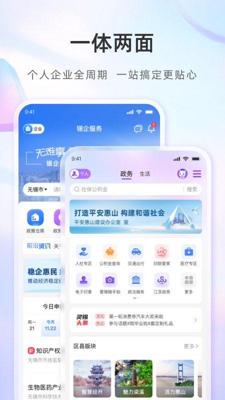 灵锡 正版