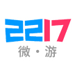 2217微游(游戏平台)
