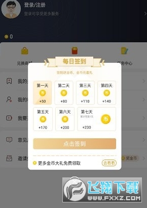 看球直播免费看NBA