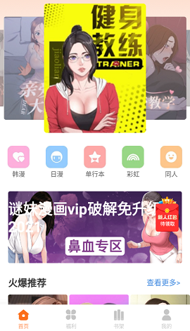 mimei官网入口安卓