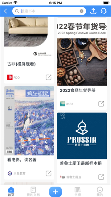 云展网