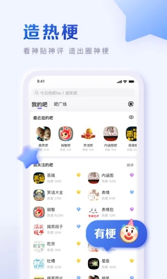 旺店通app下载安装官方版