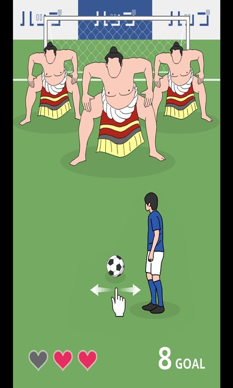 FreeKick(奇怪的任意球)