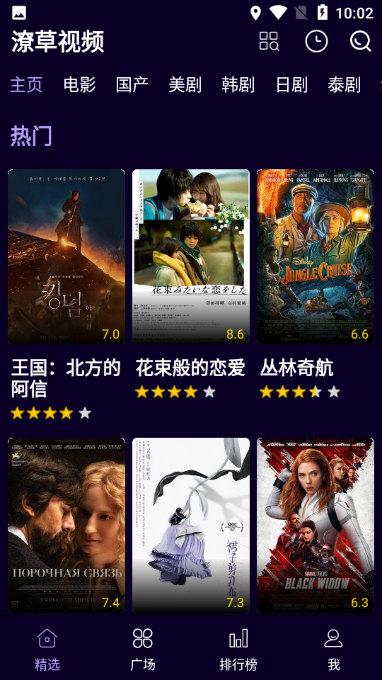 潦草视频app
