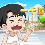 逆袭小天王折相思内购版下载