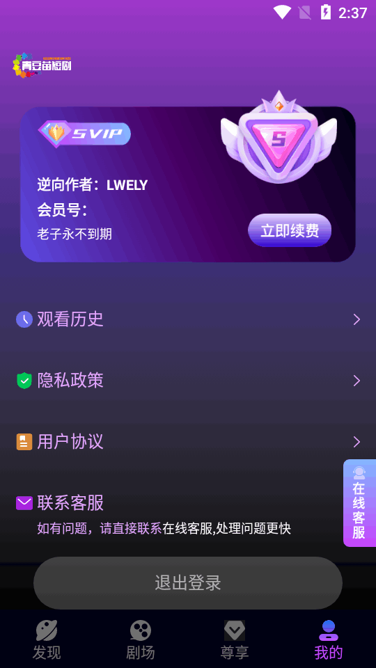 红苹果短剧下载手机版
