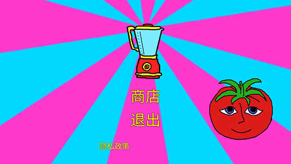 番茄先生恐怖游戏中文版
