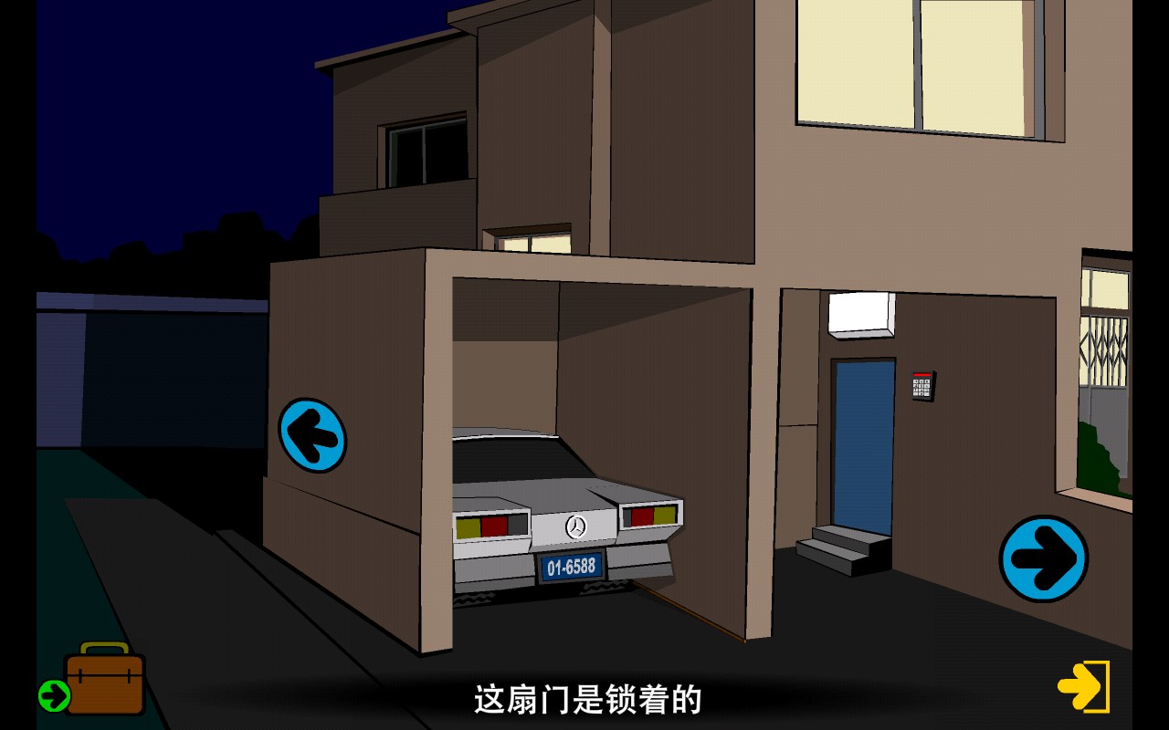 Dr.Stanley博士的家1最新版