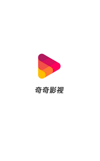 奇奇影视 安卓手机版