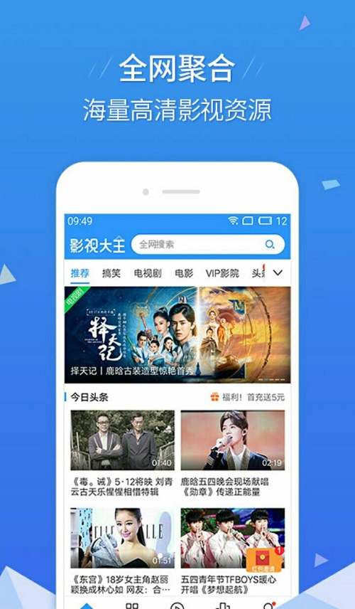 青苹果乐园影院 免费观看电视剧高清资源