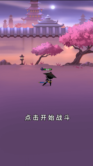 刺客传说官方版 刺客传说官方版