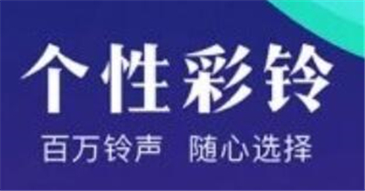 来电闪光灯