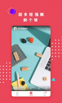 名优馆手机版