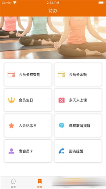 豌豆掌管