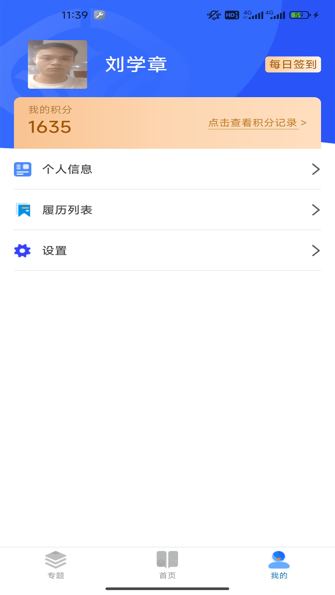 驾运宝app下载最新版