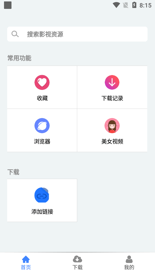 幻影(免ROOT虚拟定位)