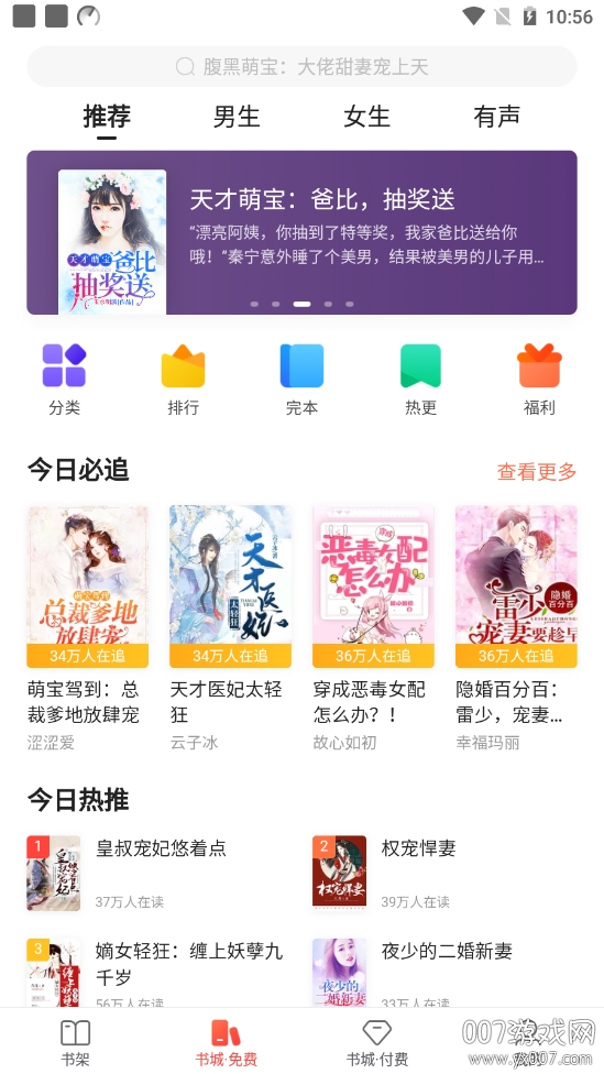 搜狗阅读旧版本 搜狗阅读旧版本